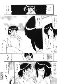 [Anthology] Maman Love 4