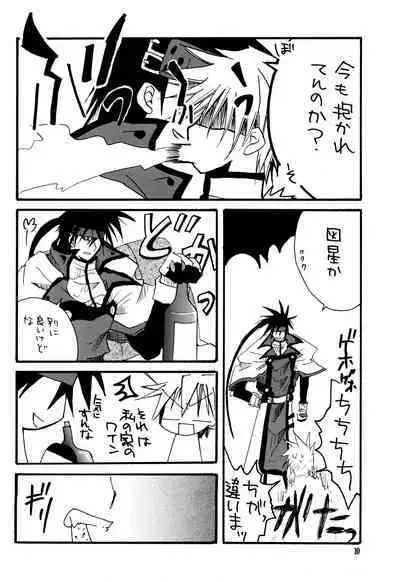 Crescent Moon Palette (Nana Irie/Yukiyo Kusaki) BLACK NOISE