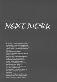 [Amazawa Kingdom (Yuusuke Asazume)] Mienai Chikara (Darkstalkers)