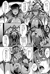 [Kasuga Mayu] Zetsubou no Tenshi-sama - Dear Angel of Despair