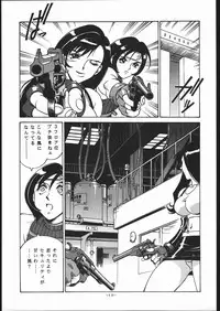 (C56) [Sangetsu No Lion (Don Shigeru)] Gainsborough Prejudice (Final Fantasy VII)