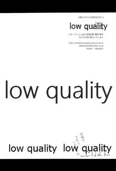 俺がどれだけお前を好きか。