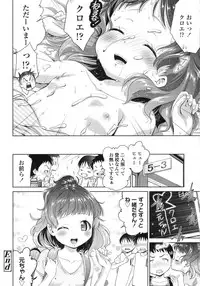 COMIC LO 2015-10