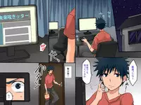 [DL Mate] Donna Joushiki mo Kaerareru Chikara wo Mottara - Mirai Tsubuyakitter