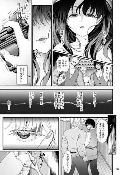 [Yamada Ichizoku. (Mokyu, Fukurokouji)] Seidorei Senki Soushuuhen (Go! Princess PreCure)