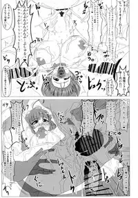 (C90) [ONEONE1 (Pepo)] Nikubenjou no Kabaneri Rei (Koutetsujou no Kabaneri)