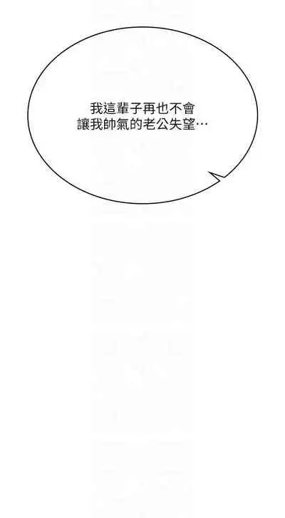 [HOYA&朴敏]交換遊戲 (交换游戏 wife swap game)_第四部分