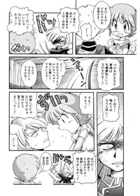 [J.sairo] JACK UP featuring Tokugawa Gentoku [Digital]