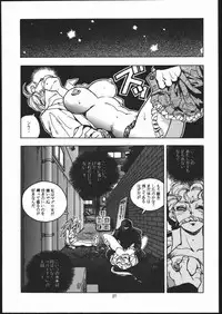 (C48) [Maruchuu Seisaku (ISUTOSHI)] RENGE ver.2 (Various)