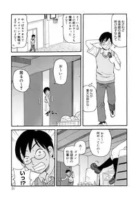 [John K. Pe-ta] Muchi Muchi!! Monzetsu Fever Plus