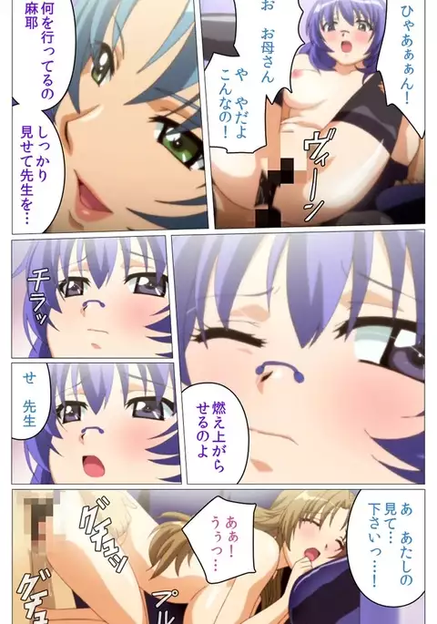 Doki Doki Oyako Lesson～Oshiete H na Obenkyou～ Dainiwa Complete Ban