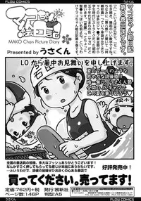 COMIC LO 2015-10