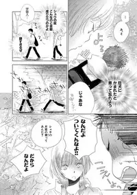 [Kotobuki Shinji] Aoku Kiyoku - Blue, clean [Digital]