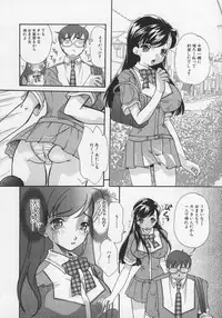 [MANA-KO] Midara na Kaniku - The Lecherous Flesh