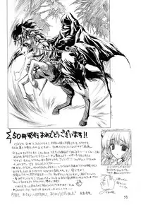 [RED RIBBON REVENGER (Makoushi)] Kurenai RED (Various) [Digital]