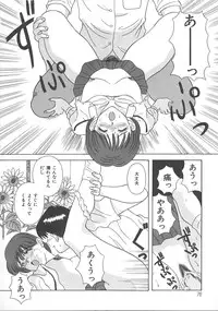 [Kawamori Misaki] Kimi wa Hanjuku Tamago - You Are Half-Boiled Egg