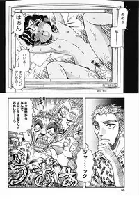 [Yamamoto Johanne] Nerd Boiled R ~Inka Ryouran (hi) Tantei File~