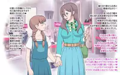 Breastfeeding syndrome ~ Breast syndrome