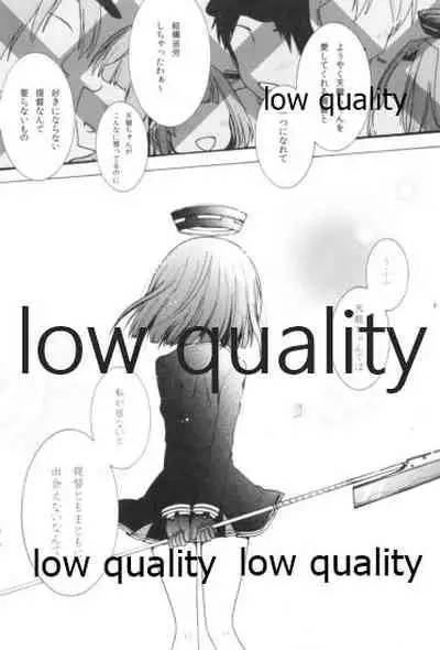 ケッコンした嫁が可愛すぎて我慢できない