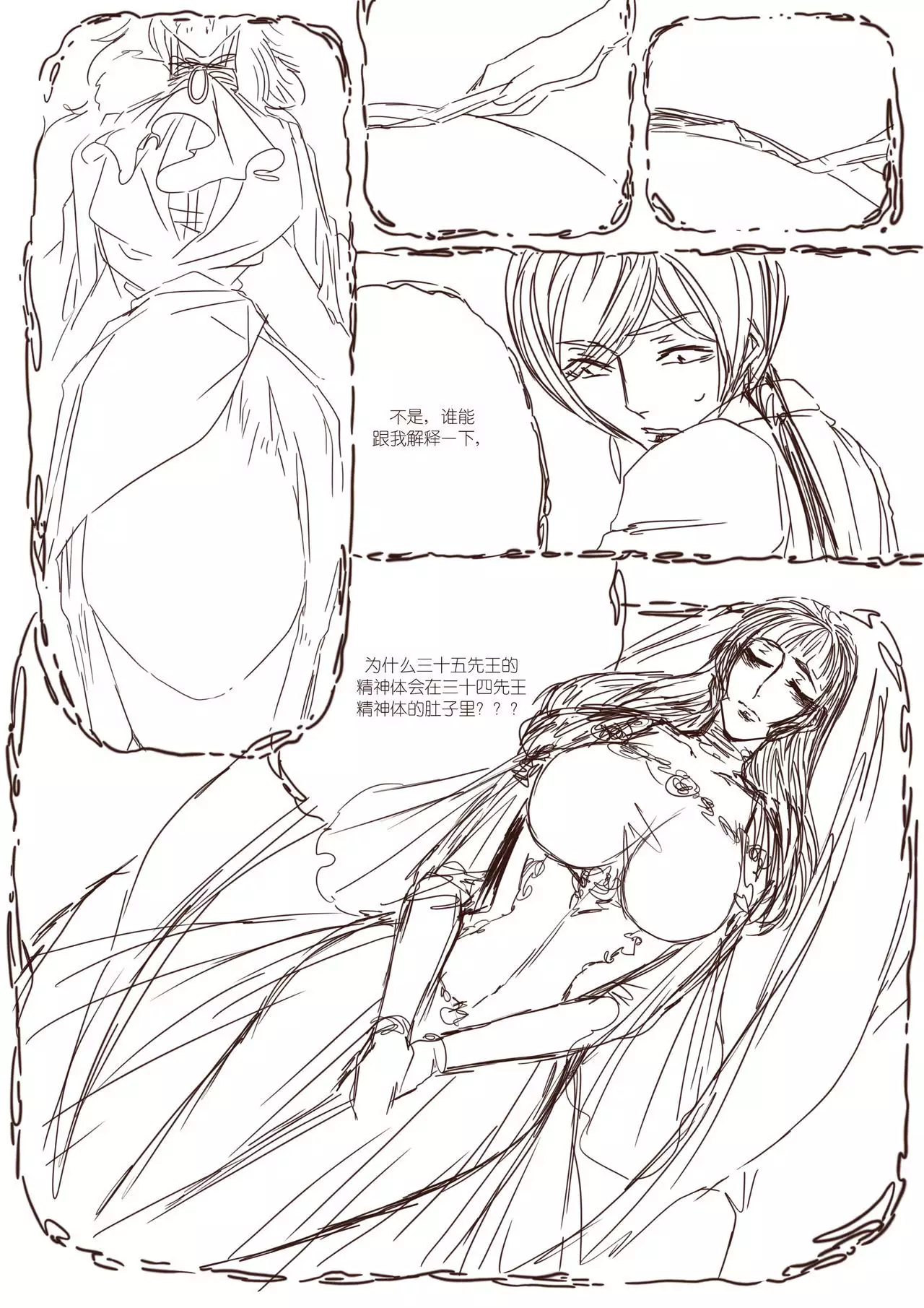 从师生开始的相伴