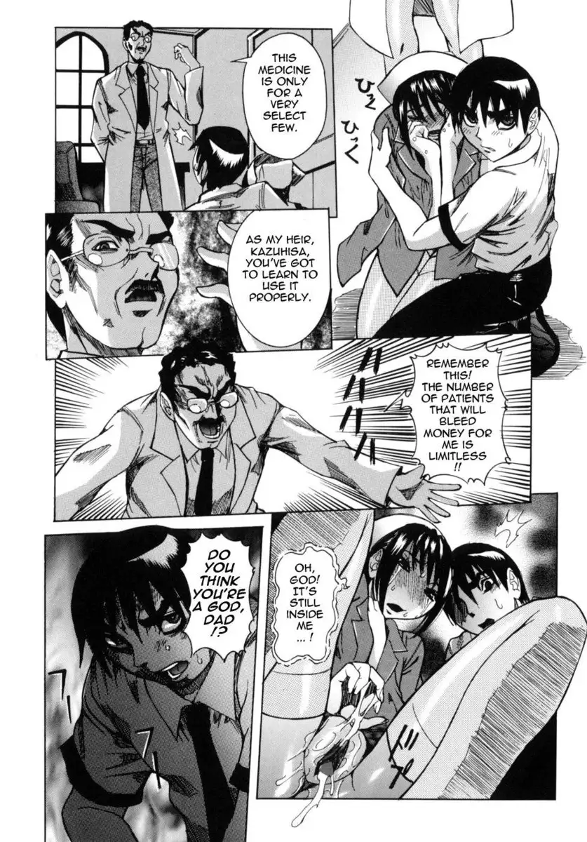 The Chart Of The Peak Ch. 5 - The Price Of Pleasure