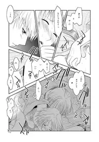 [mbc (U-K)] Gogatsu no Yakusoku (Persona 4) [Digital]