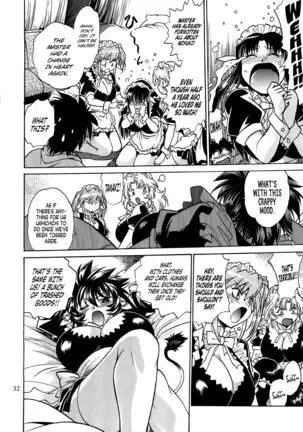 Koisuru Ushi-Chichi - Dear My Ushi-Chichi 2