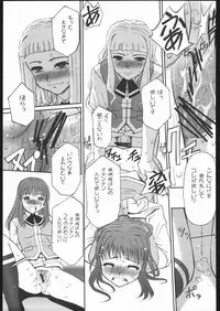 (C68) [G-POWER! (Gody, SASAYUKi)] Kan-HIME (Mai-HiME)