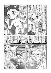 (C59) [Juukan Oukoku (Toyoshima Yuusaku)] Yuusaku No Doremi♪ (Ojamajo Doremi)