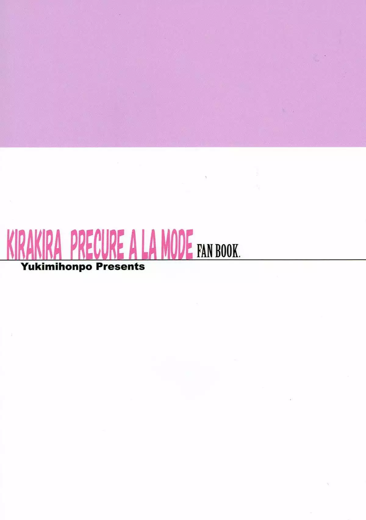 Yukari to Mitsuboshi Nyanko