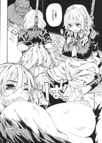 (C72) [BUFFALOW PROPAGANDA. (Oshare Kyoushitsu.)] MAI DOG LOVE 2