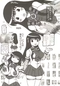 [Salvage Kouboh (Houou-tan)] OTONANO SERVICE (OS-tan)