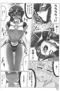 (C78) [LEYMEI] Unlimited Road (Muv-Luv)