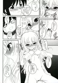 (C71) [Dieppe Factory (Alpine)] 037 -Zero Trenta Sette- (Zero no Tsukaima)