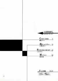 (C65) [Thultwul (Various)] Thultwul Keikaku Vol. 3 (Various)