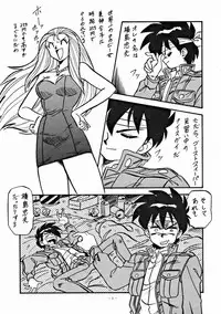 (C47) [ALPS] LOOK OUT 32 (Various)