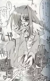 (SC16) [HarthNir (Misakura Nankotsu)] Monominooka (Wild Arms 3)