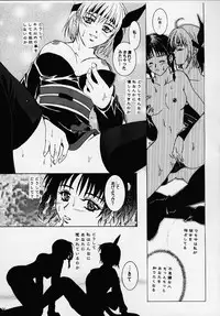 (C58) [Alice Syndrome] DEAD END (Dead or Alive)