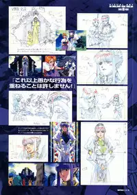 Viper Official Art Book