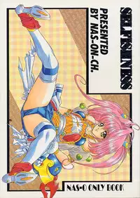 (C49) [NAS-ON-CH (NAS-O)] Selfishness (Various)