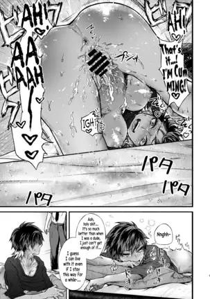 A Genderswap Virus Story ~Kurosaki Brothers Case~