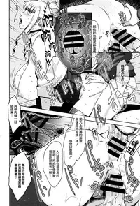 [Sugi G] Seikatsu Koujou Keikaku [Chinese] [丧尸×无毒汉化]