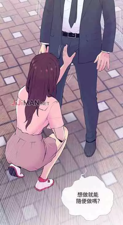 【周五连载】主妇危机（作者：查爾斯&漢水） 第1~28话