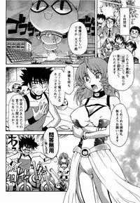 [Sudoo kaoru]COSMIC PRINCESS