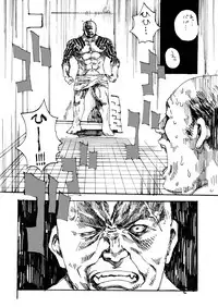 [Kyo1] 非実在犯罪目録：03