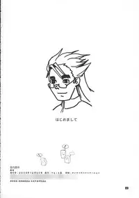 (C69) [Kemokomoya (Komori Kei)] Midare Suzuki (Pastel Chime Continue)