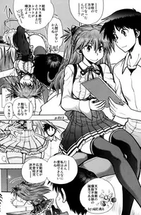 (C92) [Chuuka Mantou (Yagami Dai)] Mantou .41 (Neon Genesis Evangelion)