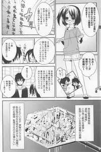 [牛乳リンダ・ゆずソフト] DRACU-RIOT! Canopus