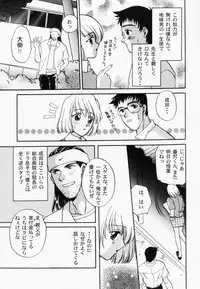 [Anthology] RAN-MAN Vol. 1 Josei Sakka Anthology