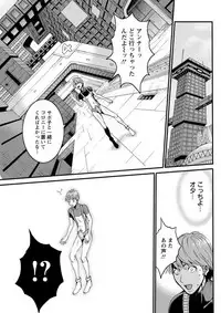 Action Pizazz DX 2018-11 [Digital]